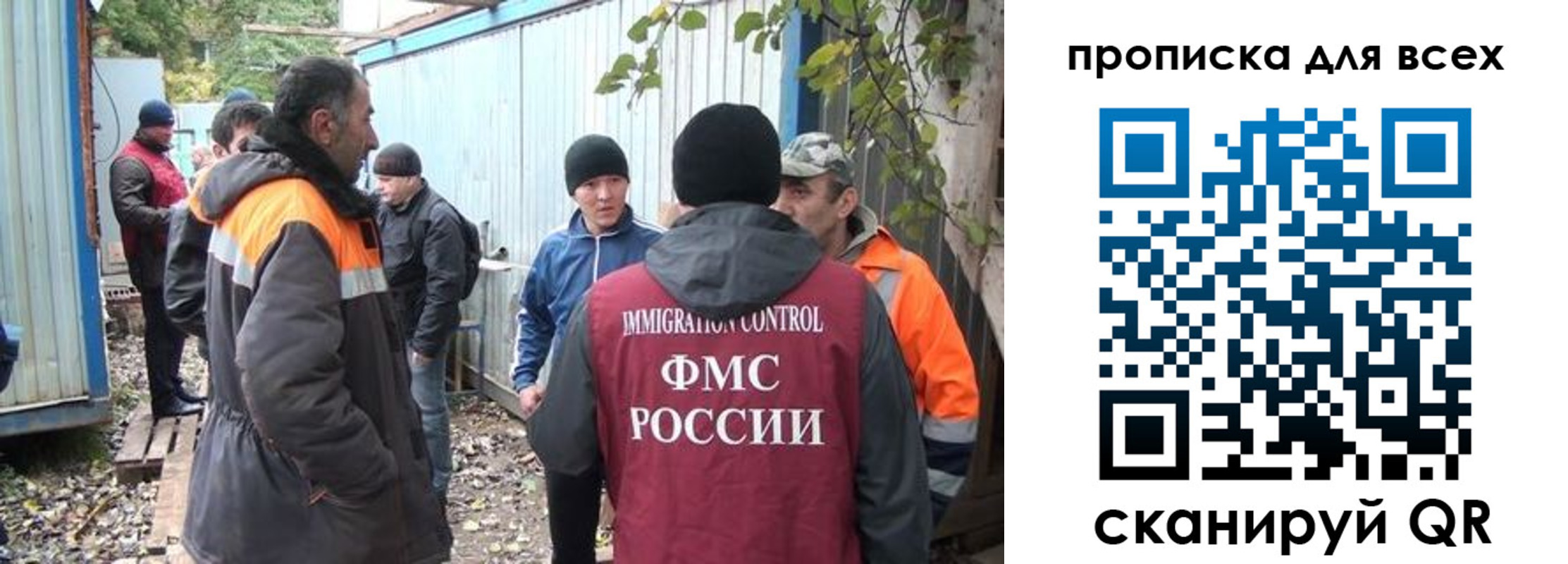 прописка для школы в Красновишерске