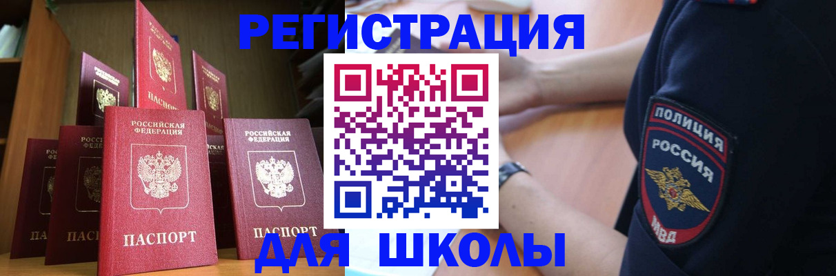 прописка для кредита в Красновишерске