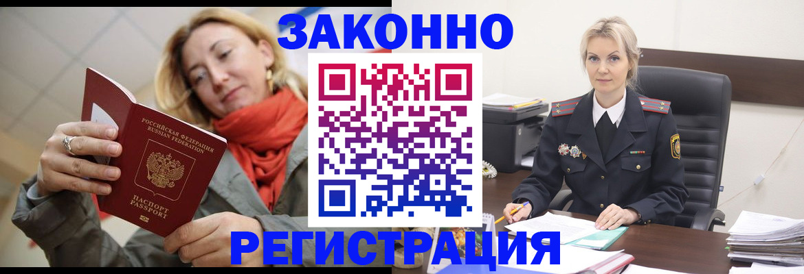 пропишу в квартире в Красновишерске